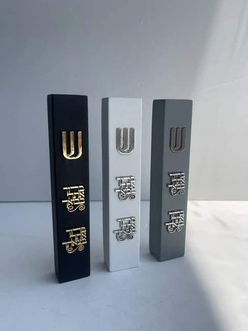 מזוזה בטון דגם "ברוך אתה בבואך" 12 ס"מ