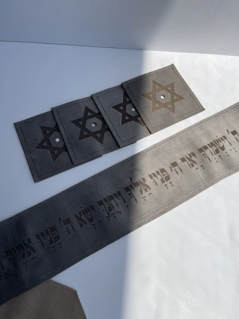 עטרה פרימיום לטלית דגם "ברכת כהנים"