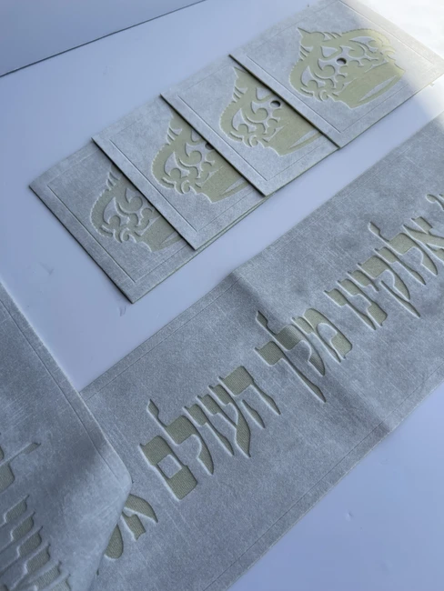 עטרה פרימיום לטלית דגם "ברכת להתעטף בטלית"