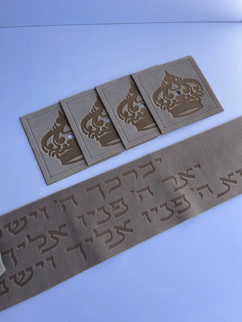 עטרה פרימיום לטלית דגם "ברכת הכהנים"