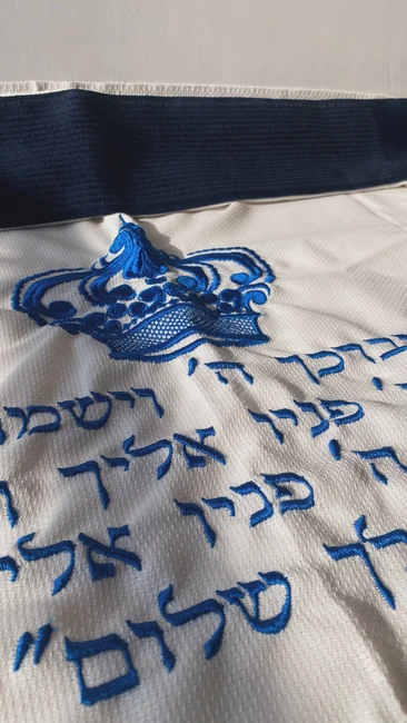 טלית דגם "שלו"