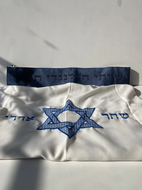 טלית דגם "אבא"