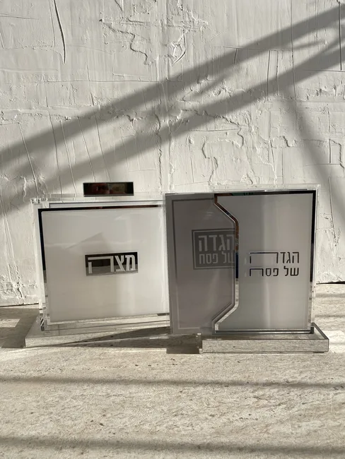 מארז קומפלט דגם נוי- *קופסא יוקרתית למצות *מעמד הגדות- כולל 6 הגדות