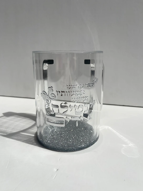 נטלה פרספקס שקופה ברכת "נטילת ידיים"