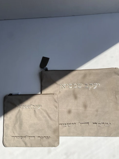 סט כיסויים טלית תפילין דגם "יעקב"