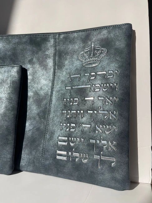 סט כיסויים לטלית תפילין דגם "יברכך ג'ינס"