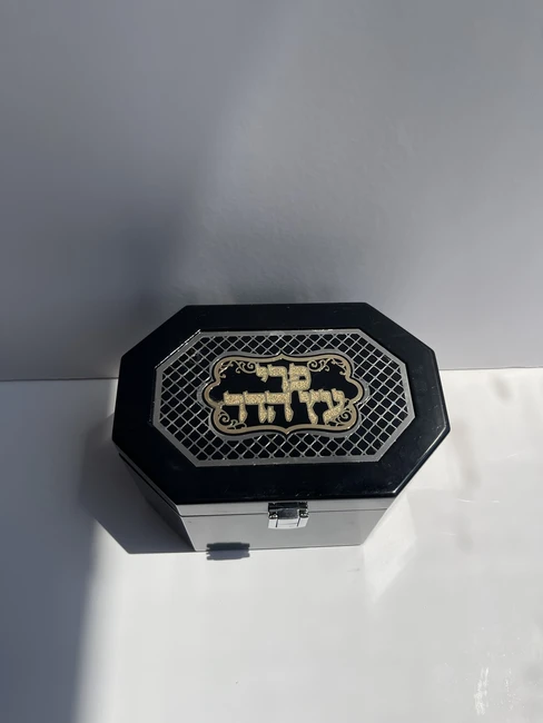 קופסא מהודרת לאתרוג מעץ עם פלקטה