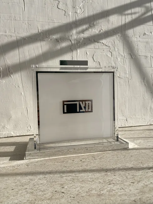 מעמד למצות יוקרתי