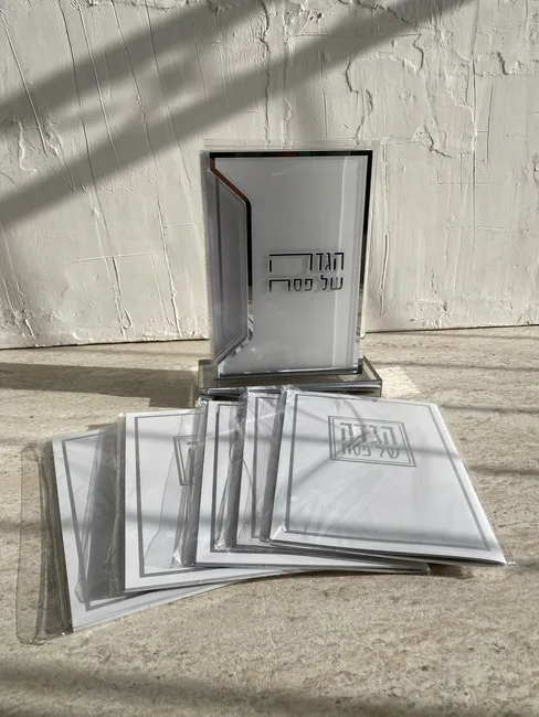 מעמד הגדות יוקרתי צבע כסף כולל 6 הגדות